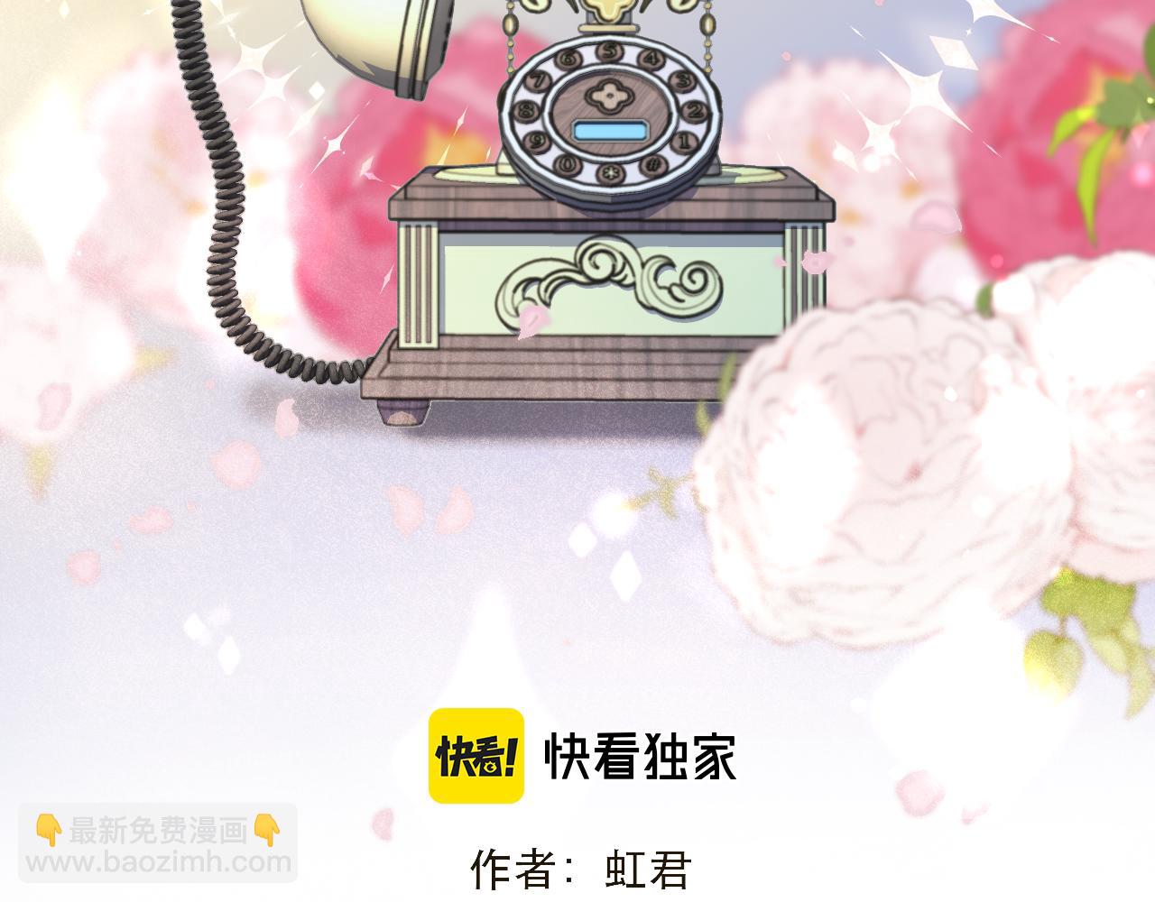 第76话 我不干净了TUT(1/4)-第85话