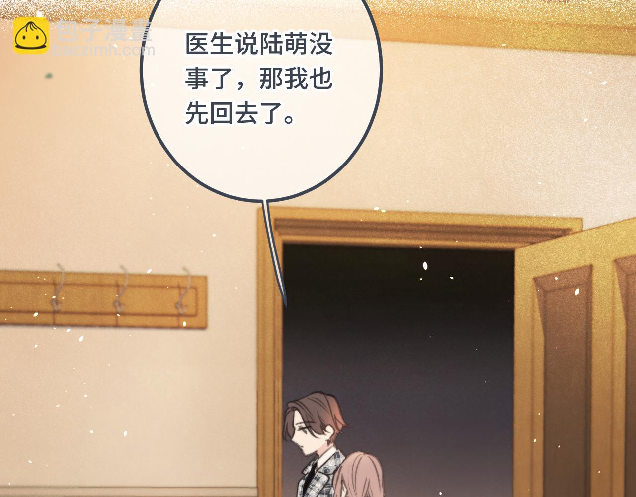 第76话 我不干净了TUT(1/4)-第85话