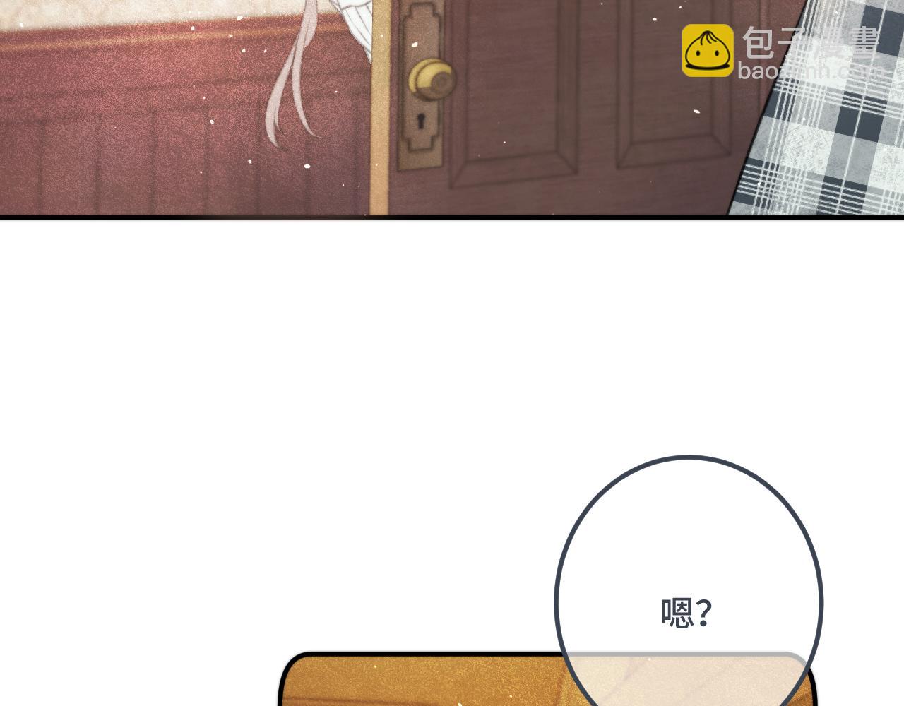 第76话 我不干净了TUT(1/4)-第85话