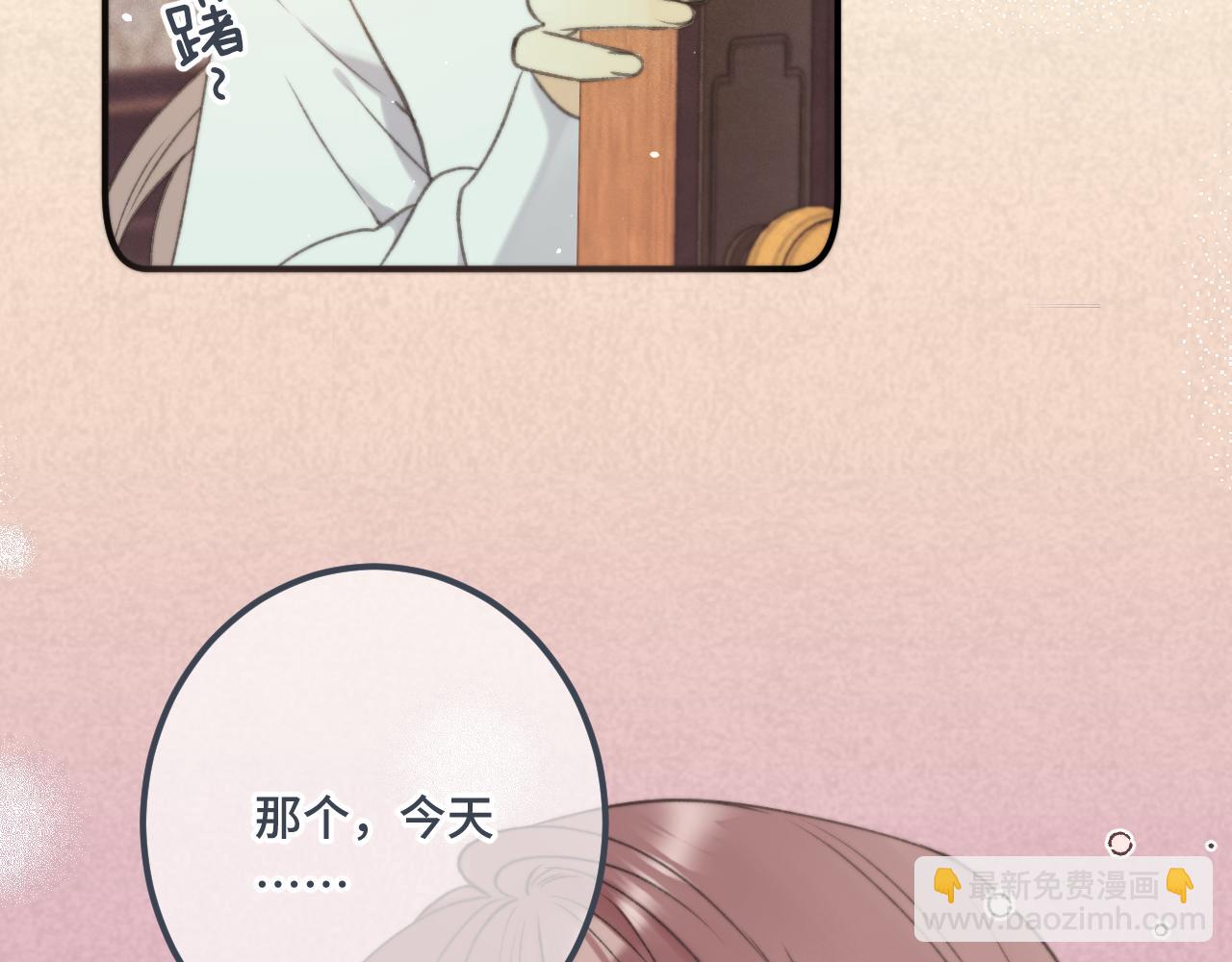 第76话 我不干净了TUT(1/4)-第85话