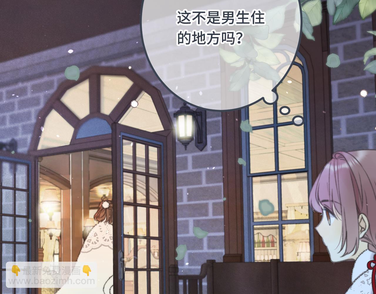 第76话 我不干净了TUT(1/4)-第85话