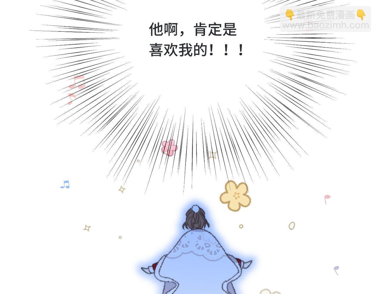 第76话 我不干净了TUT(1/4)-第85话