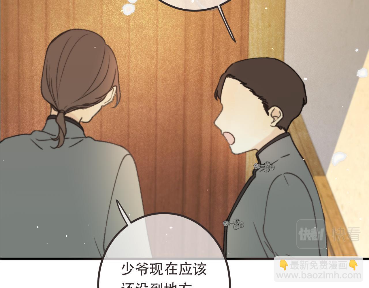 第78话 高危险性(1/4)-第87话