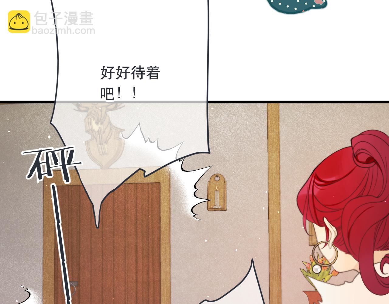 第78话 高危险性(1/4)-第87话