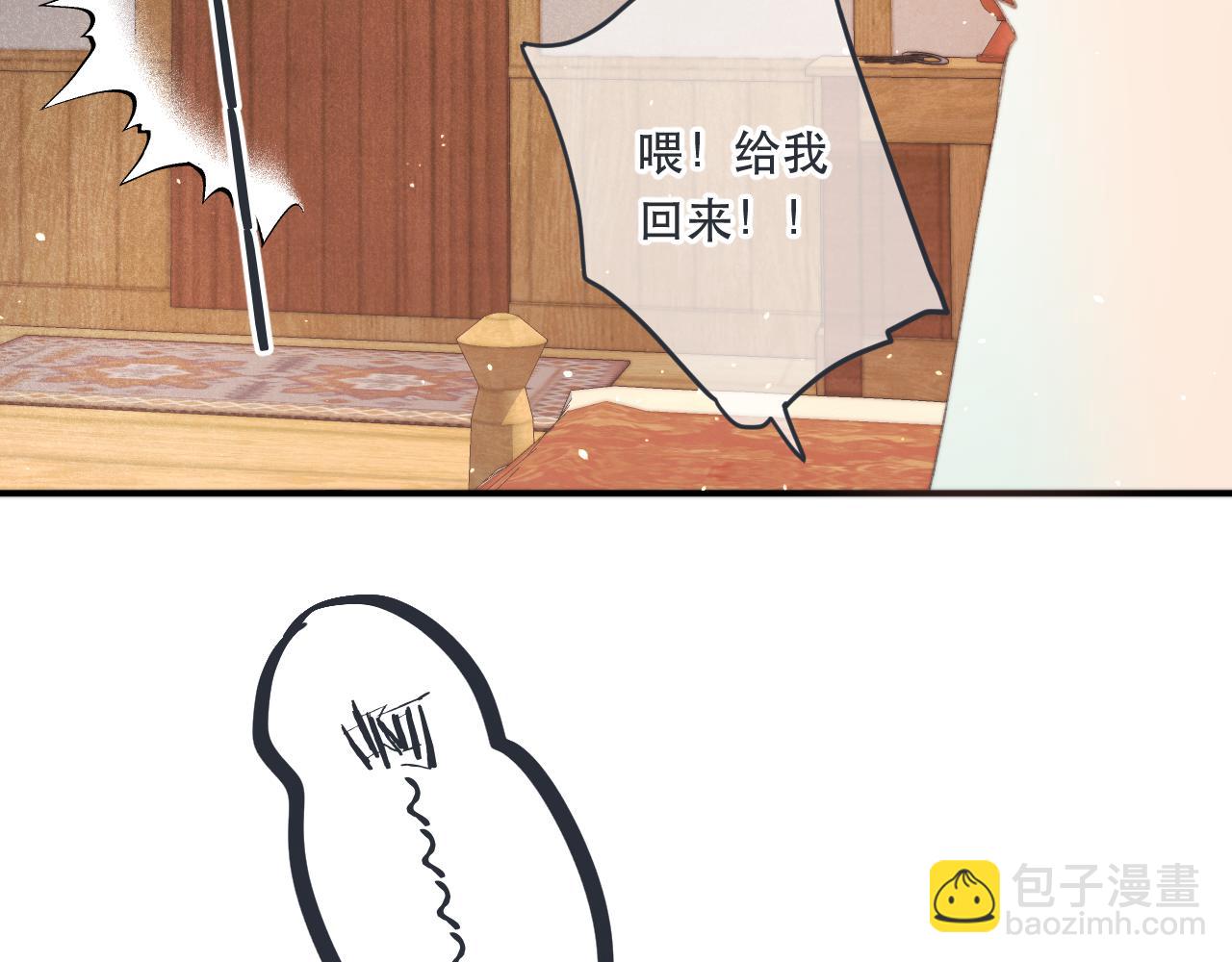 第78话 高危险性(1/4)-第87话
