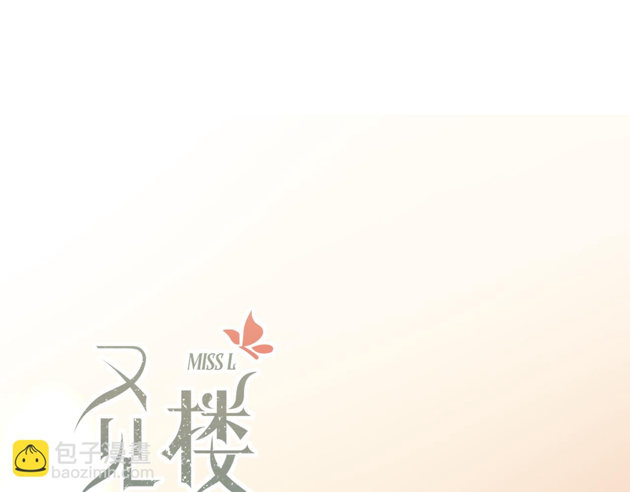 第80话 小骗子！(1/4)-第89话