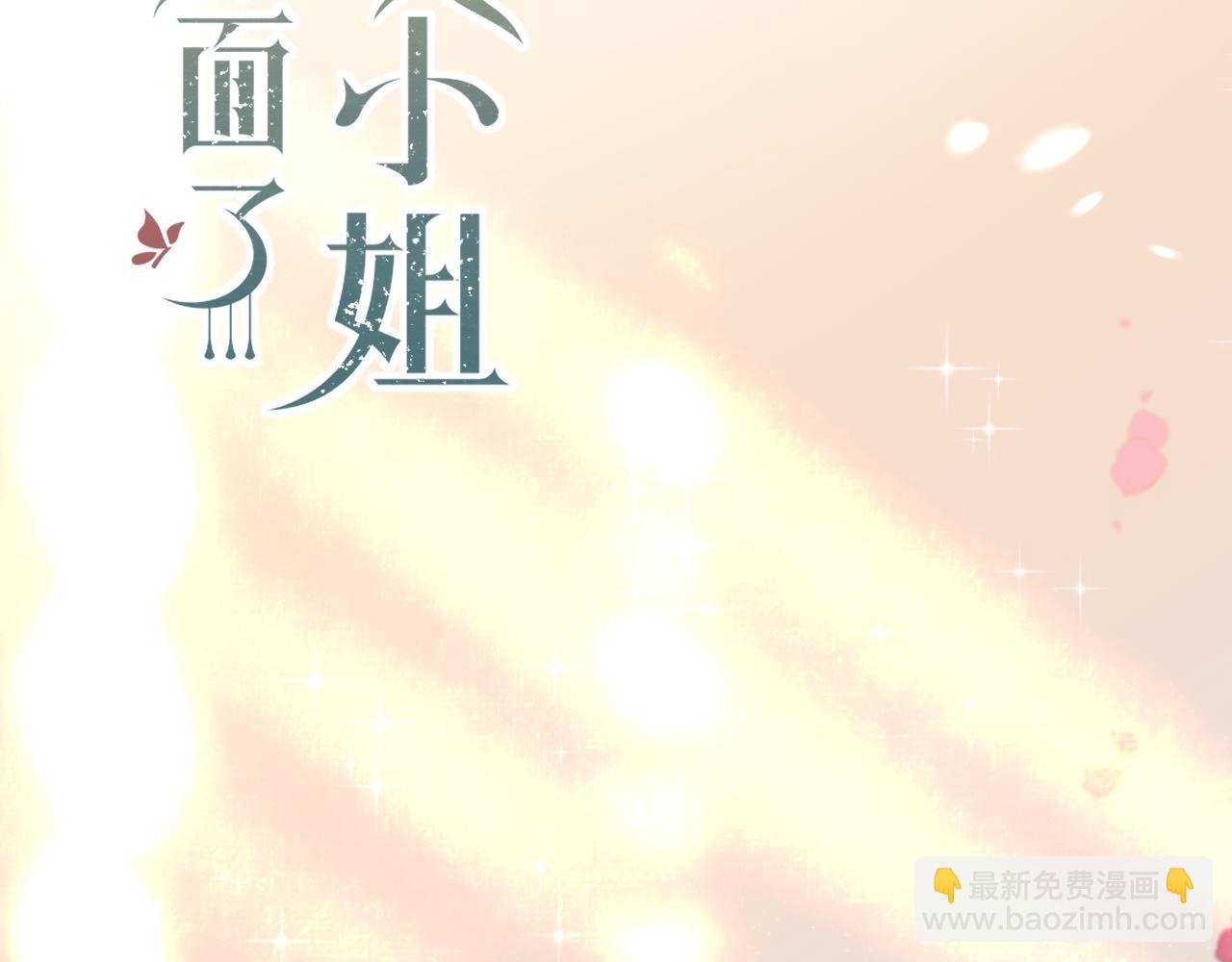第80话 小骗子！(1/4)-第89话