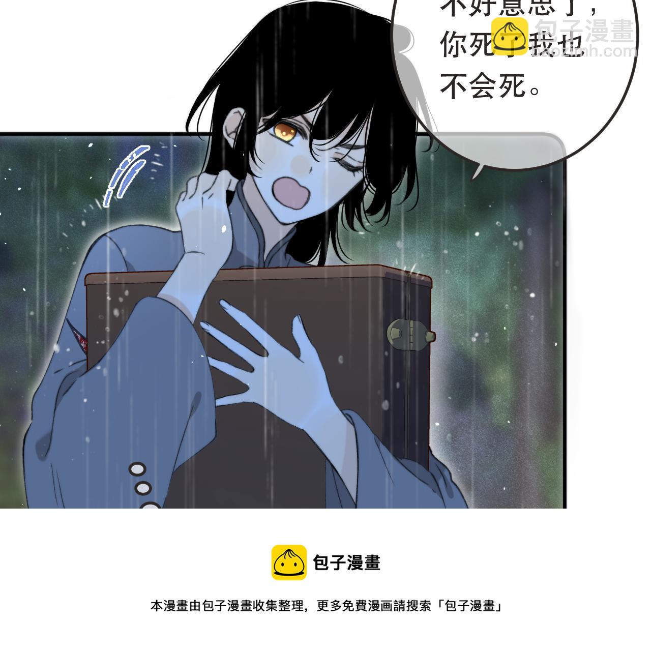 第82话 变态竟是我自己？！(1/3)-第91话