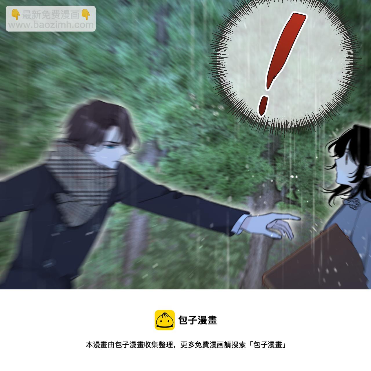 第82话 变态竟是我自己？！(1/3)-第91话
