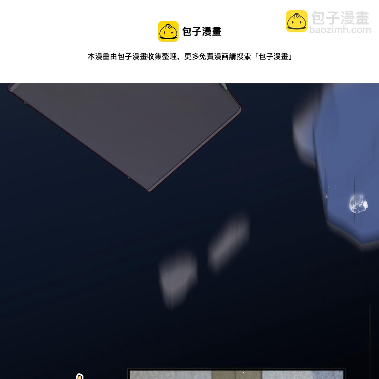 第82话 变态竟是我自己？！(1/3)-第91话