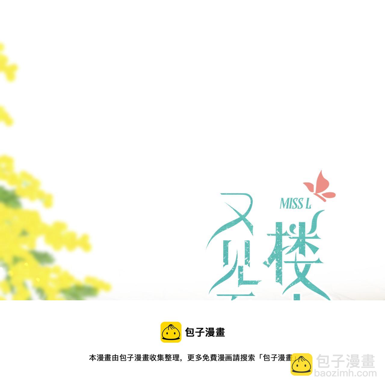 第82话 变态竟是我自己？！(1/3)-第91话