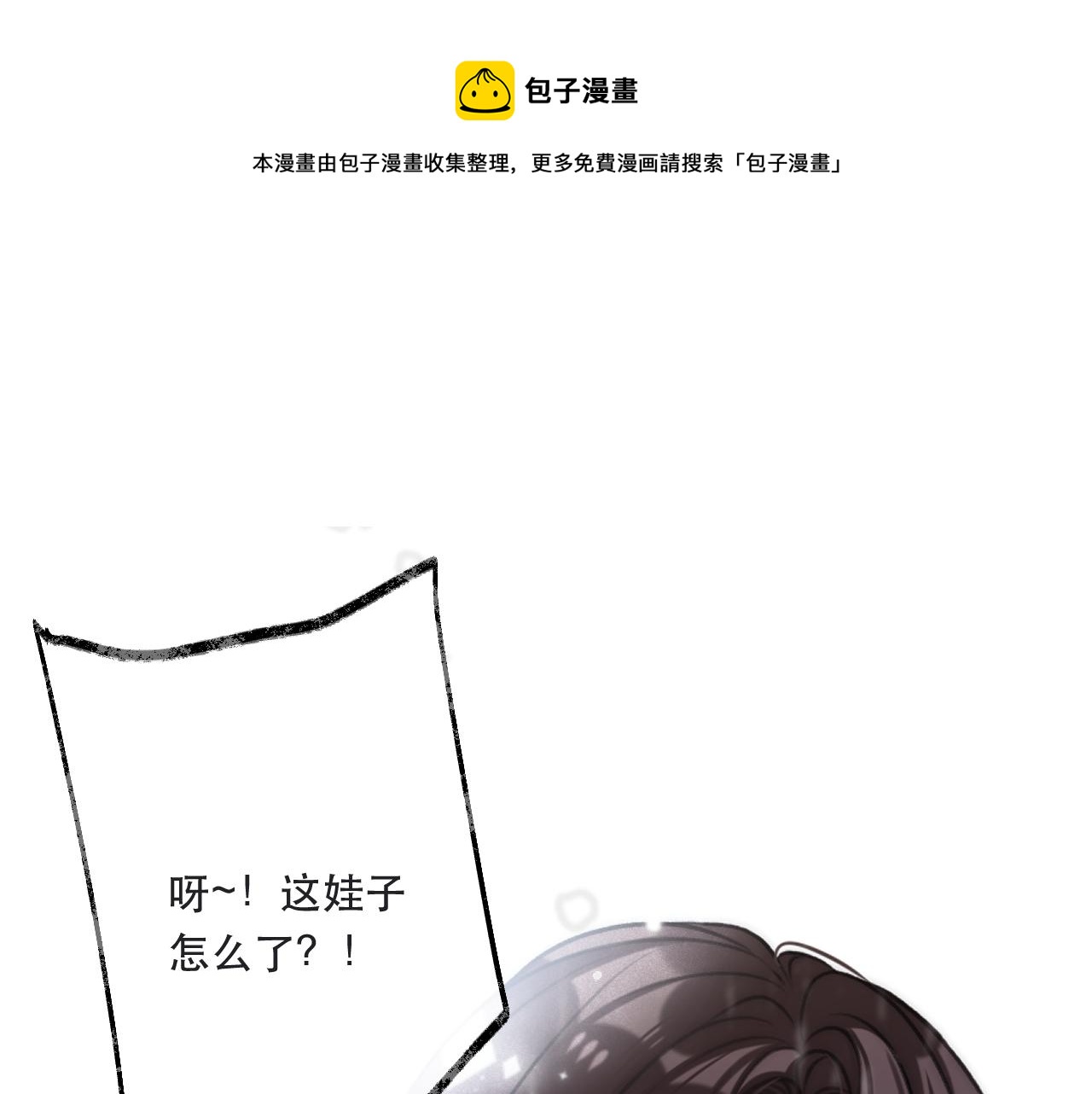 第84话 喂药(1/4)-第93话