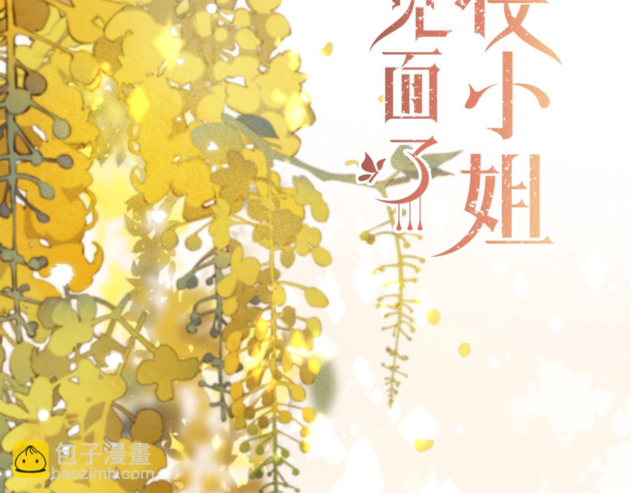 第84话 喂药(1/4)-第93话