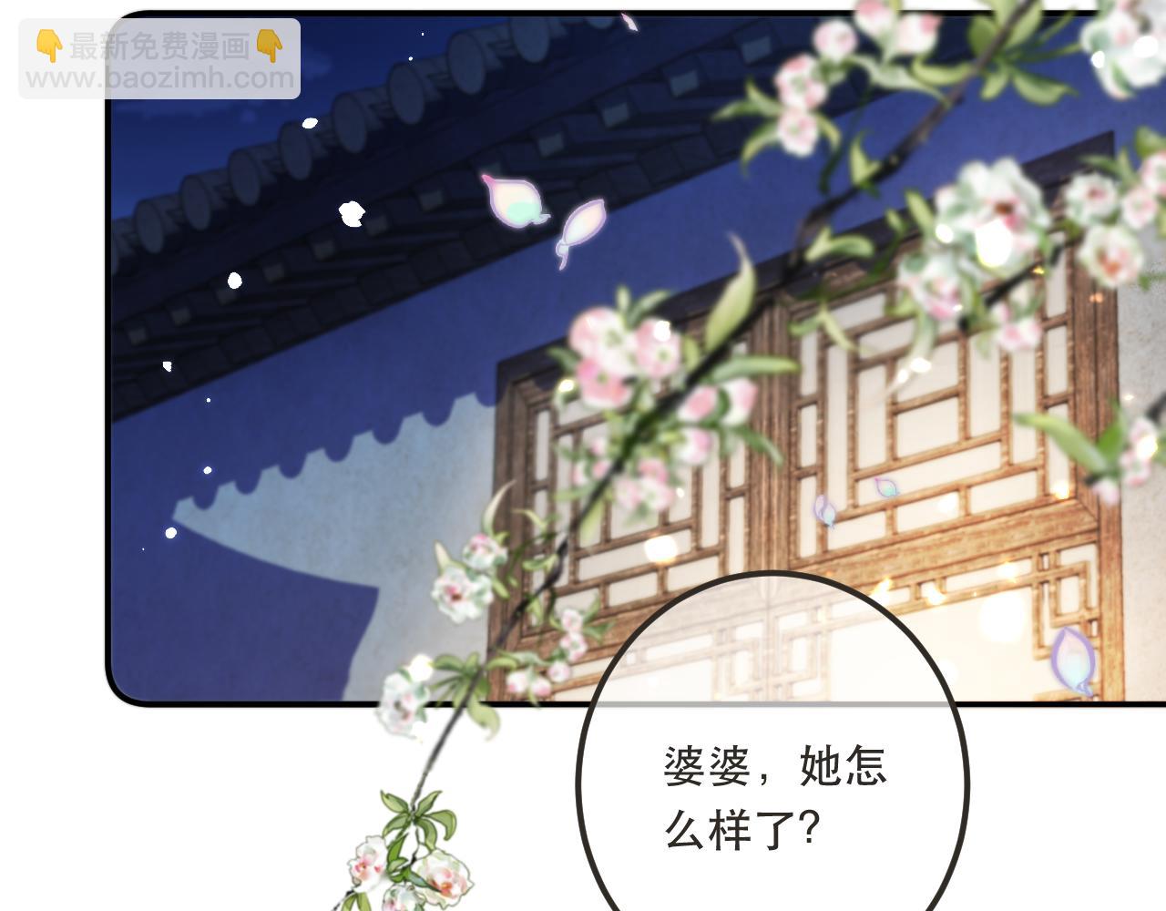 第84话 喂药(1/4)-第93话