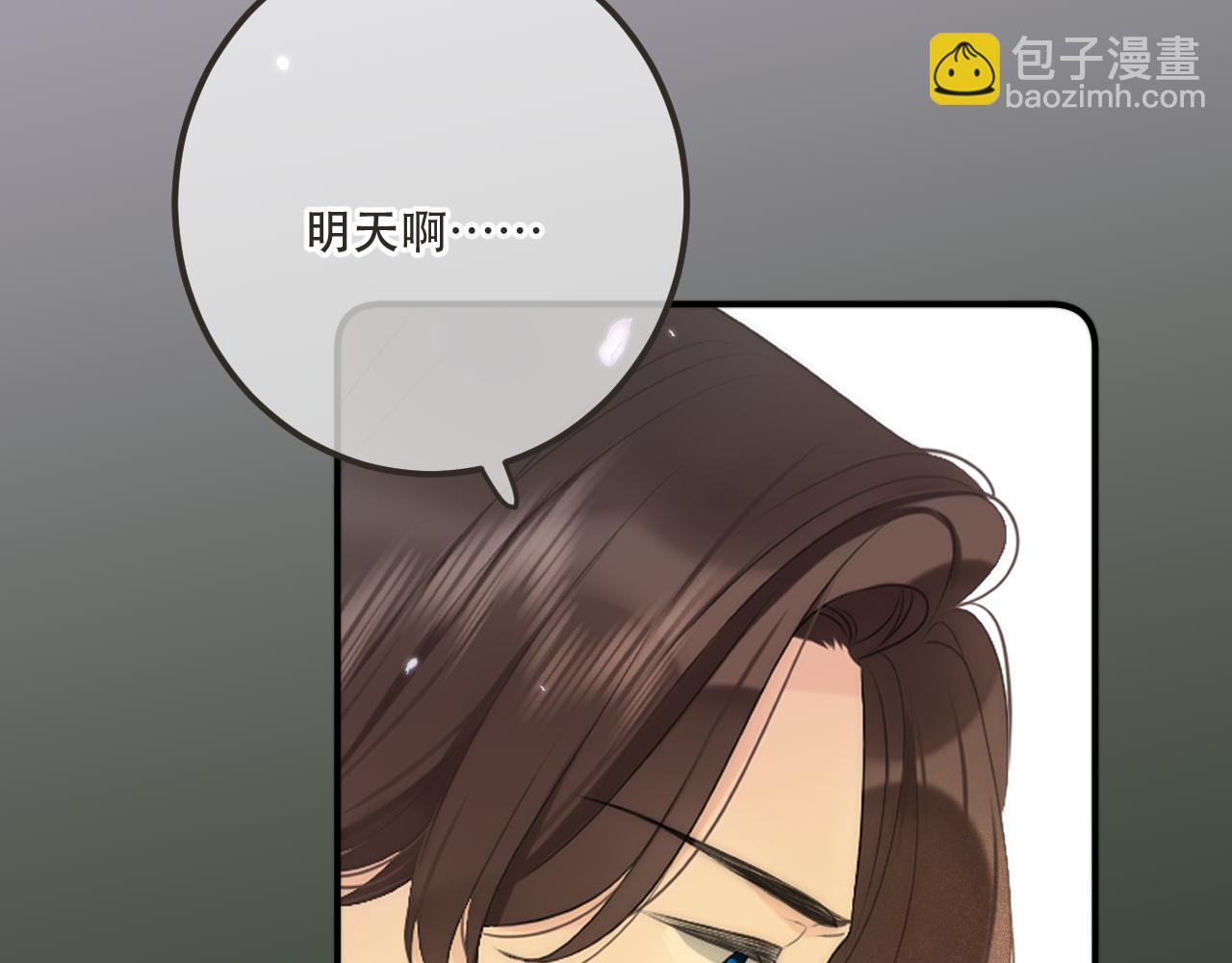 第84话 喂药(1/4)-第93话