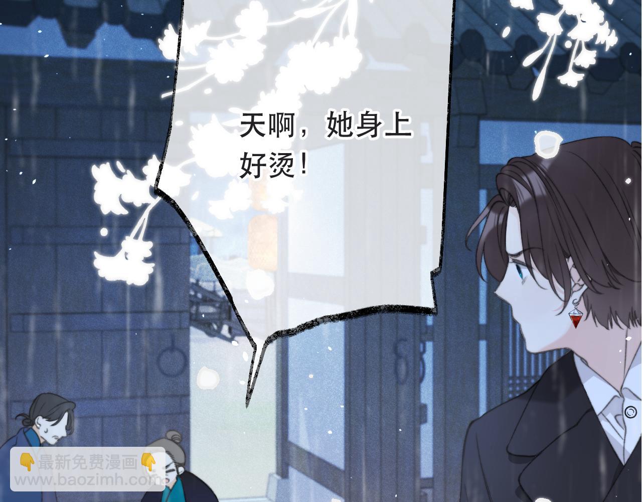 第84话 喂药(1/4)-第93话