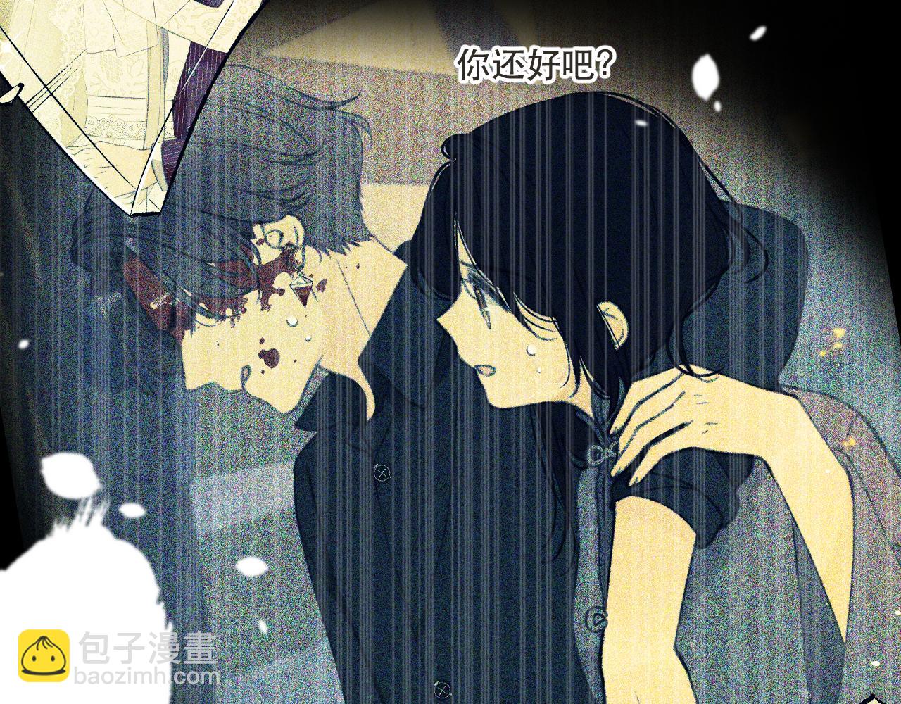 第84话 喂药(1/4)-第93话