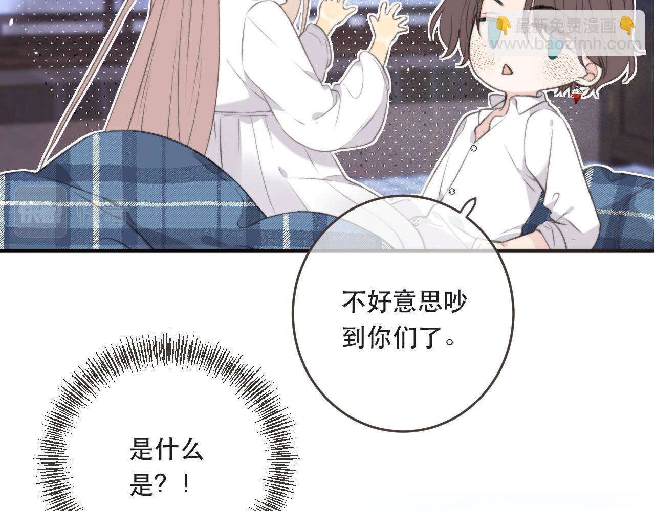 第86话 挡酒的后果(1/4)-第95话