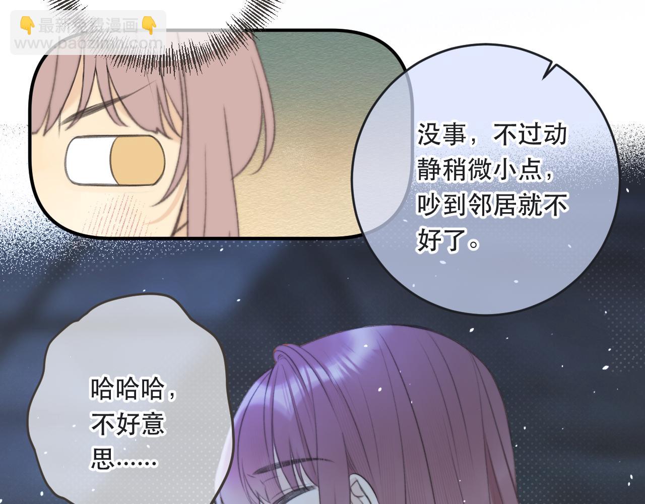 第86话 挡酒的后果(1/4)-第95话