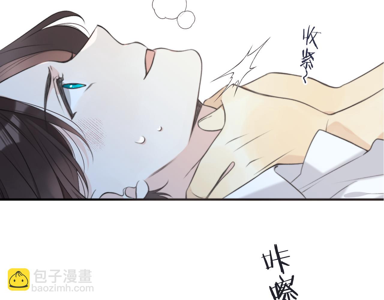 第86话 挡酒的后果(1/4)-第95话