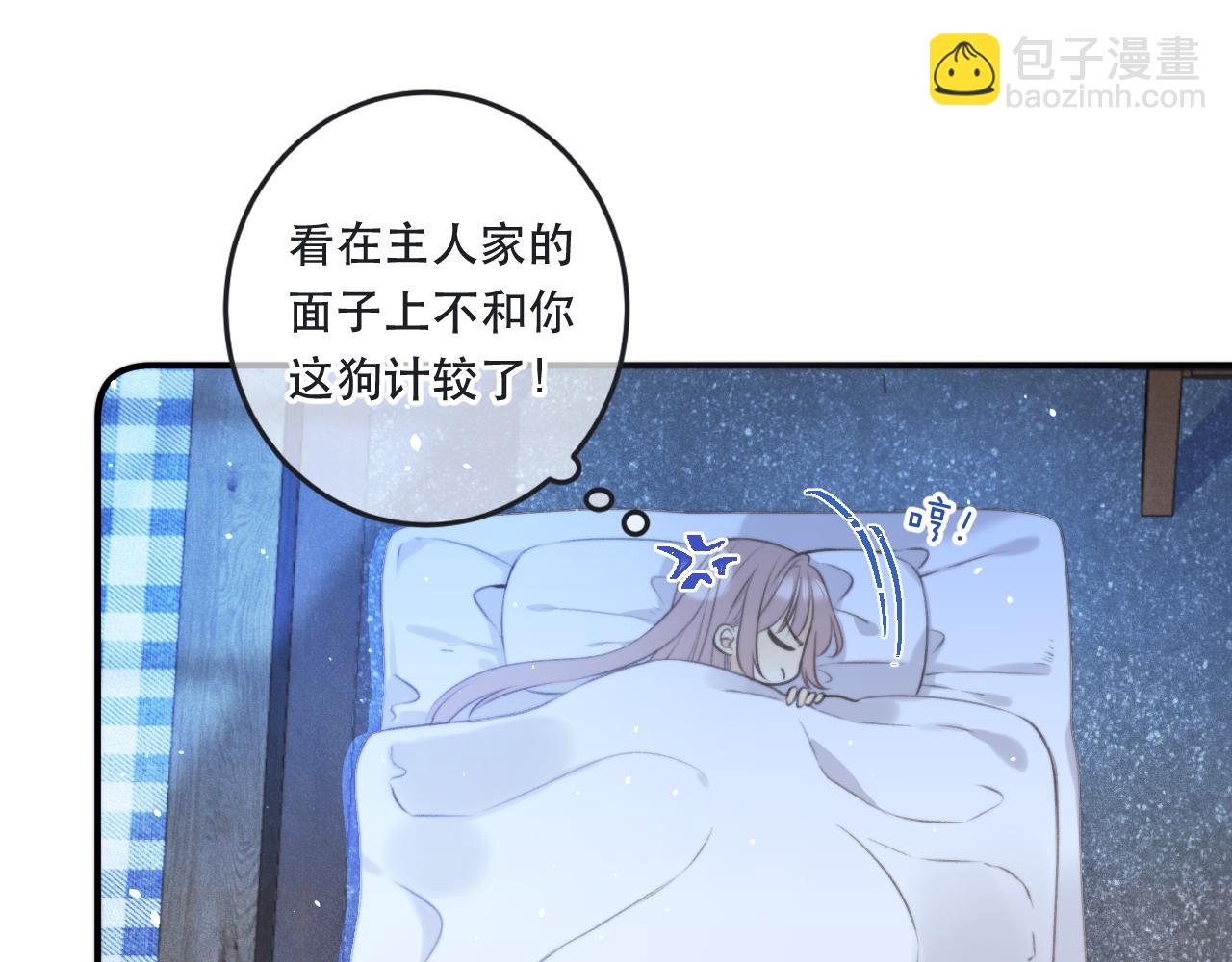 第86话 挡酒的后果(1/4)-第95话