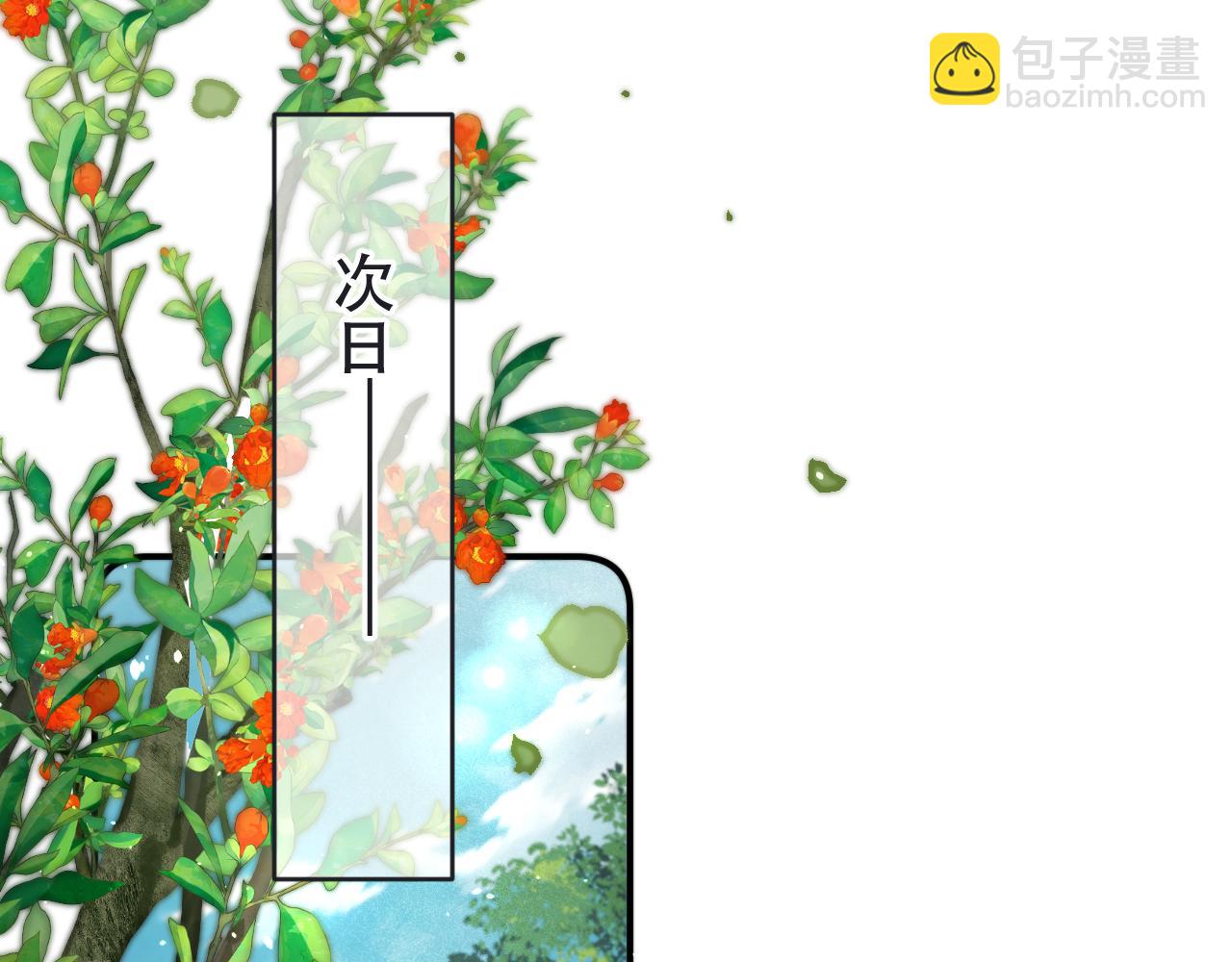 第86话 挡酒的后果(1/4)-第95话