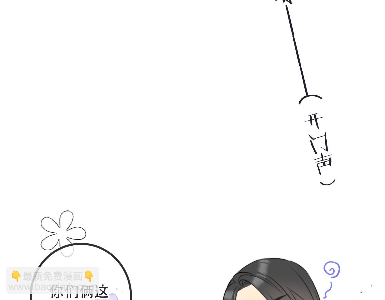 第86话 挡酒的后果(1/4)-第95话