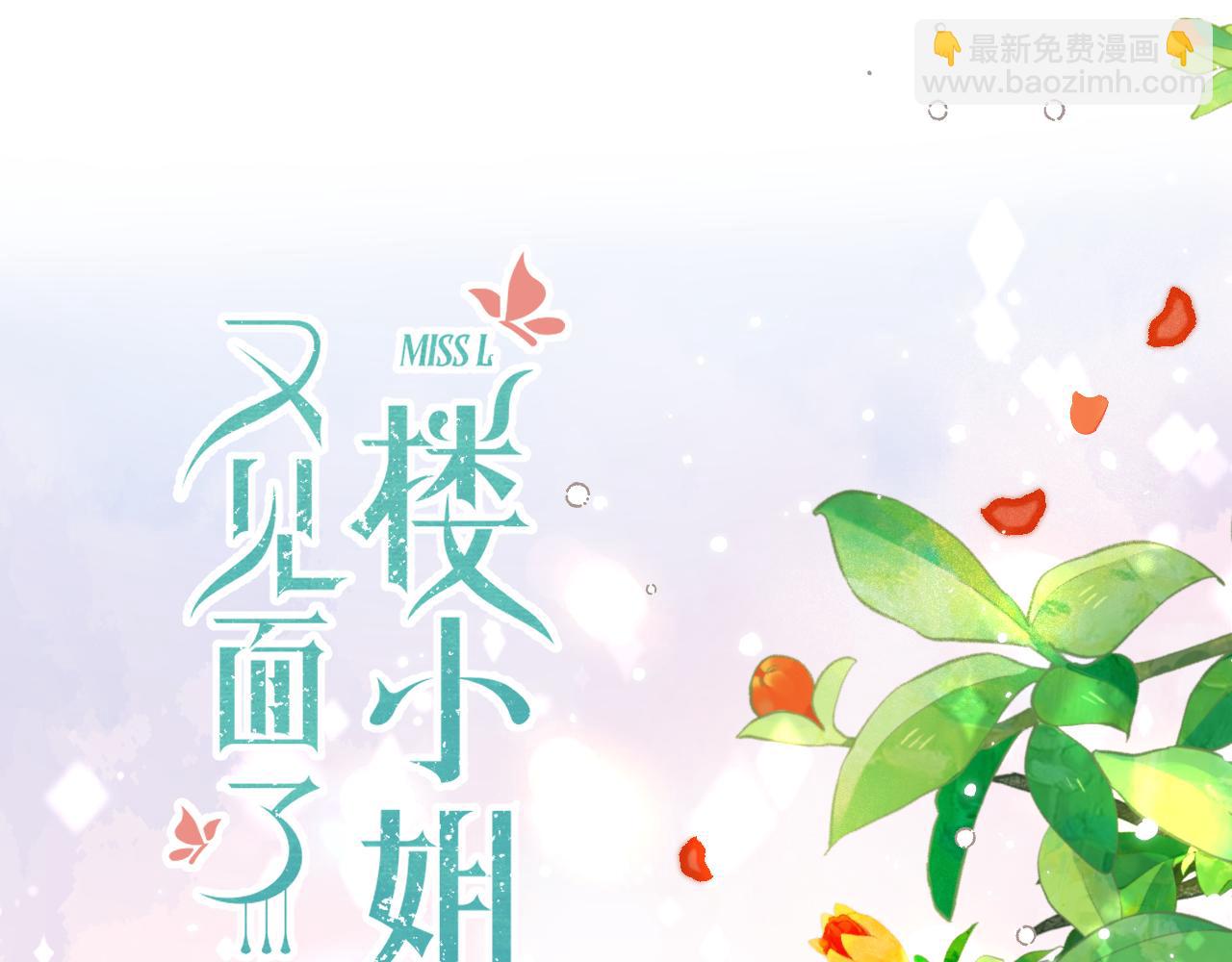 第88话 躺着我来!(1/4)-第97话