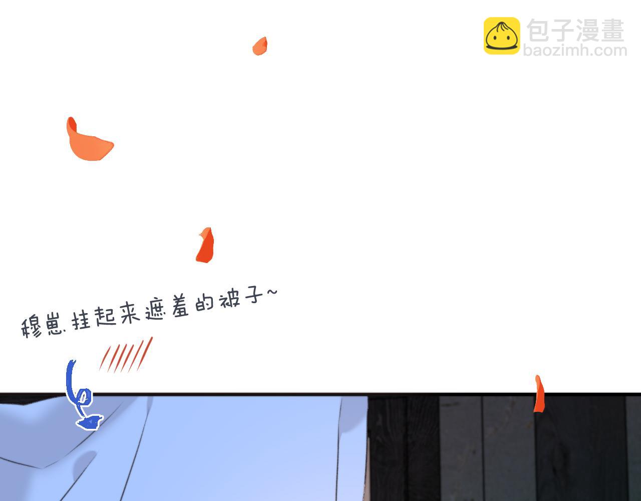 第88话 躺着我来!(1/4)-第97话