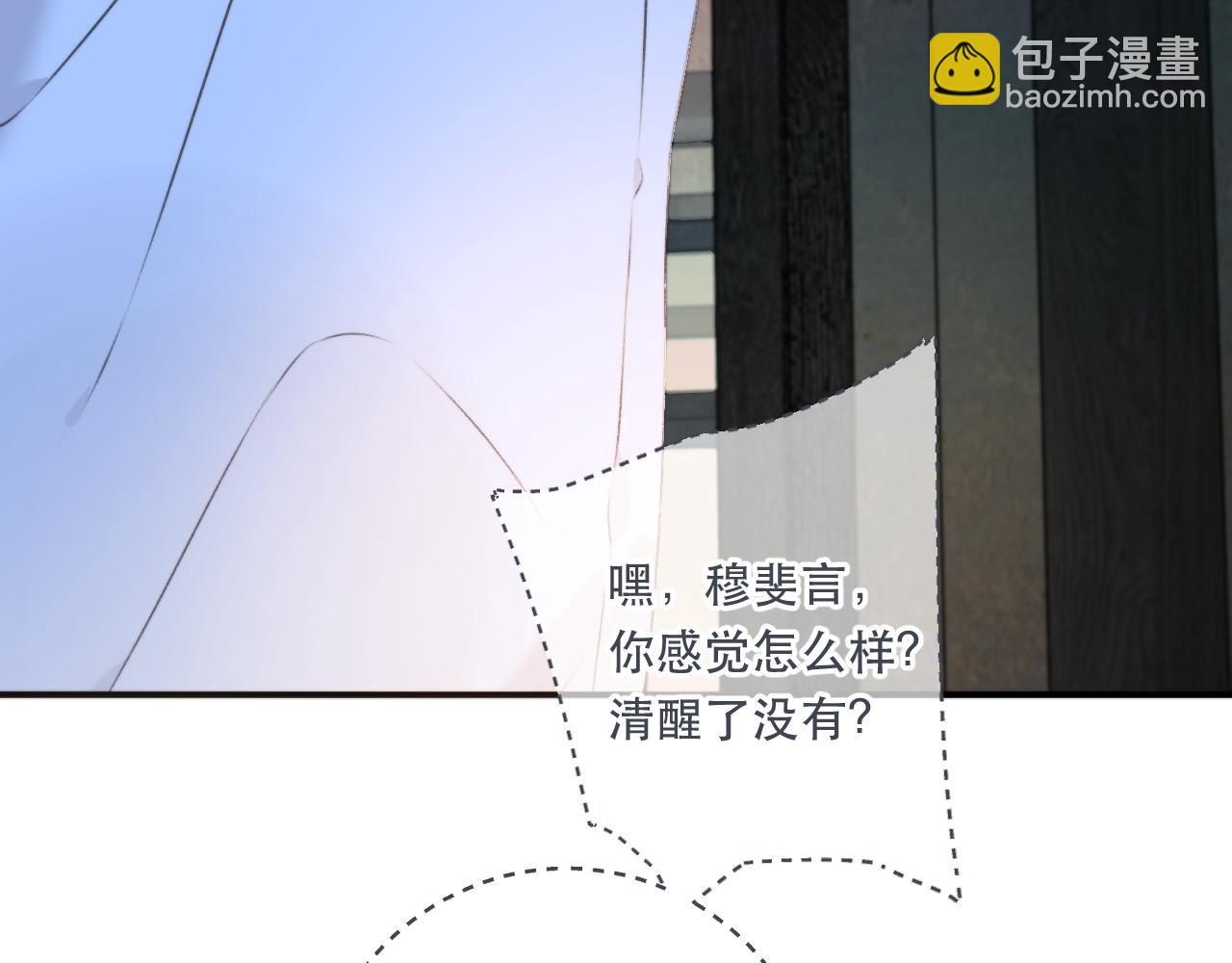 第88话 躺着我来!(1/4)-第97话