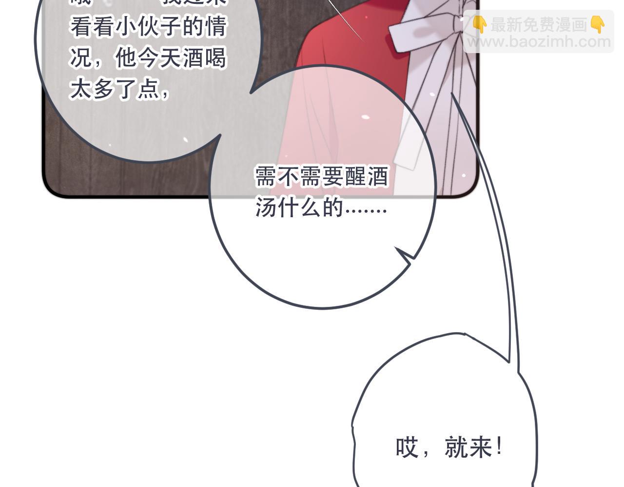 第88话 躺着我来!(1/4)-第97话