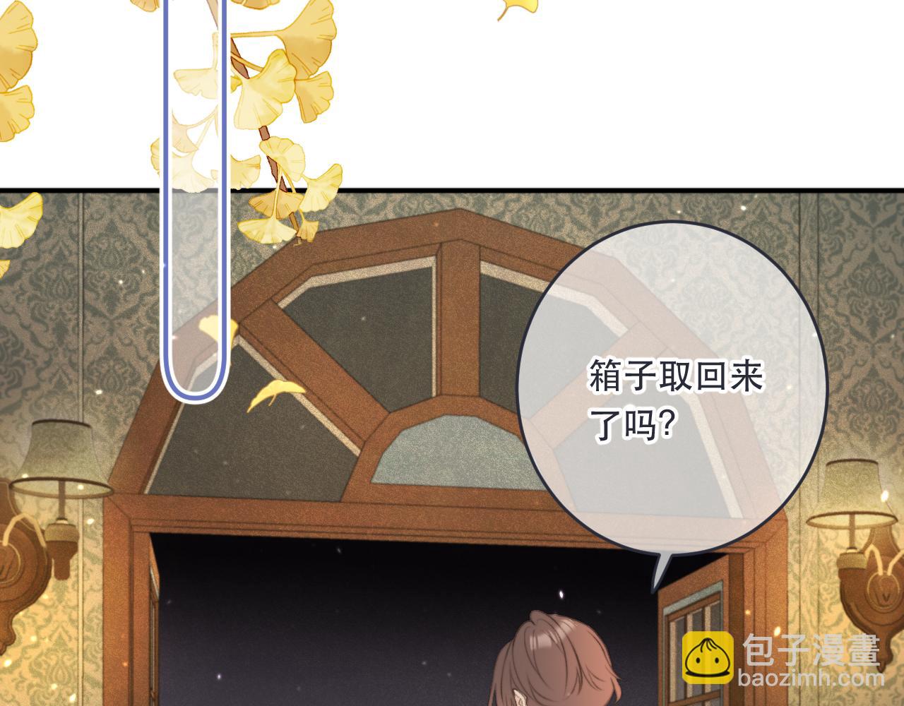 第90话 穆狗的小心机(1/4)-第99话