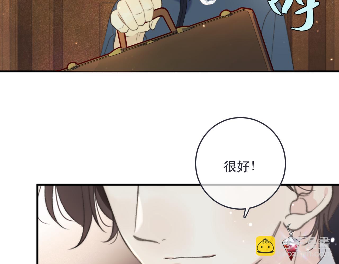 第90话 穆狗的小心机(1/4)-第99话