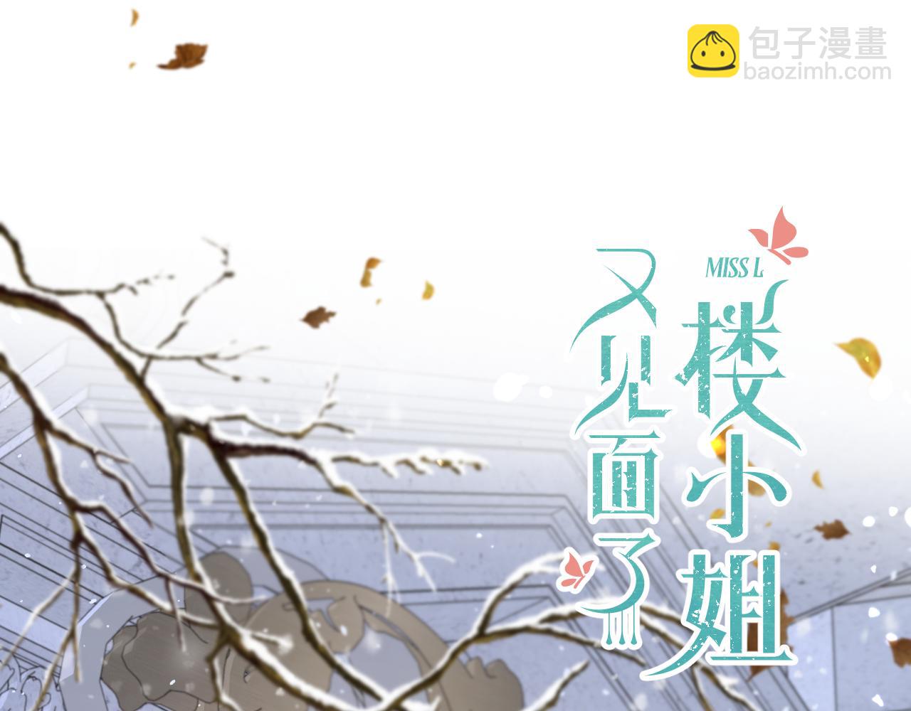 第90话 穆狗的小心机(1/4)-第99话