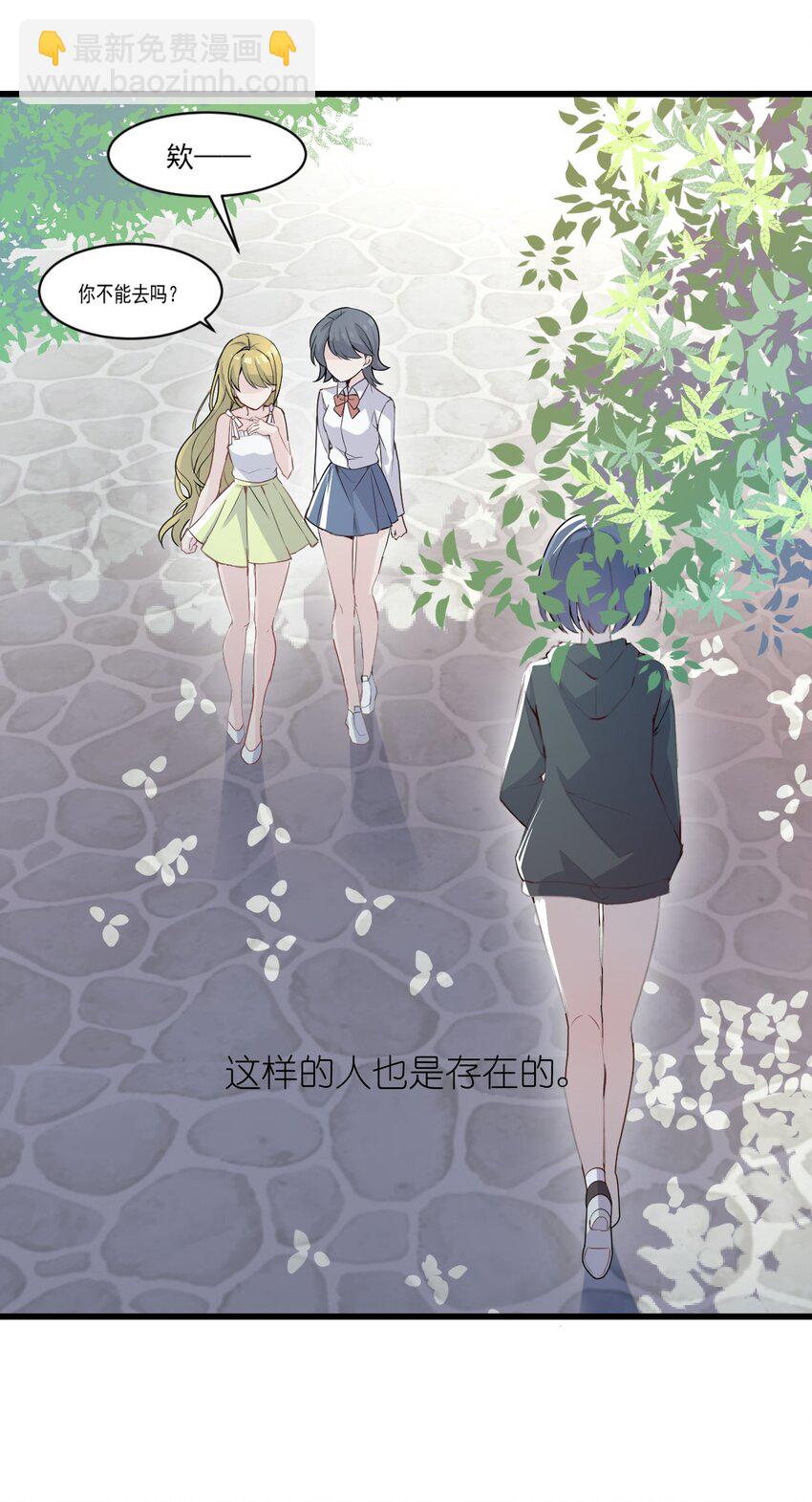 001 序幕的黄昏(1/2)-第1话