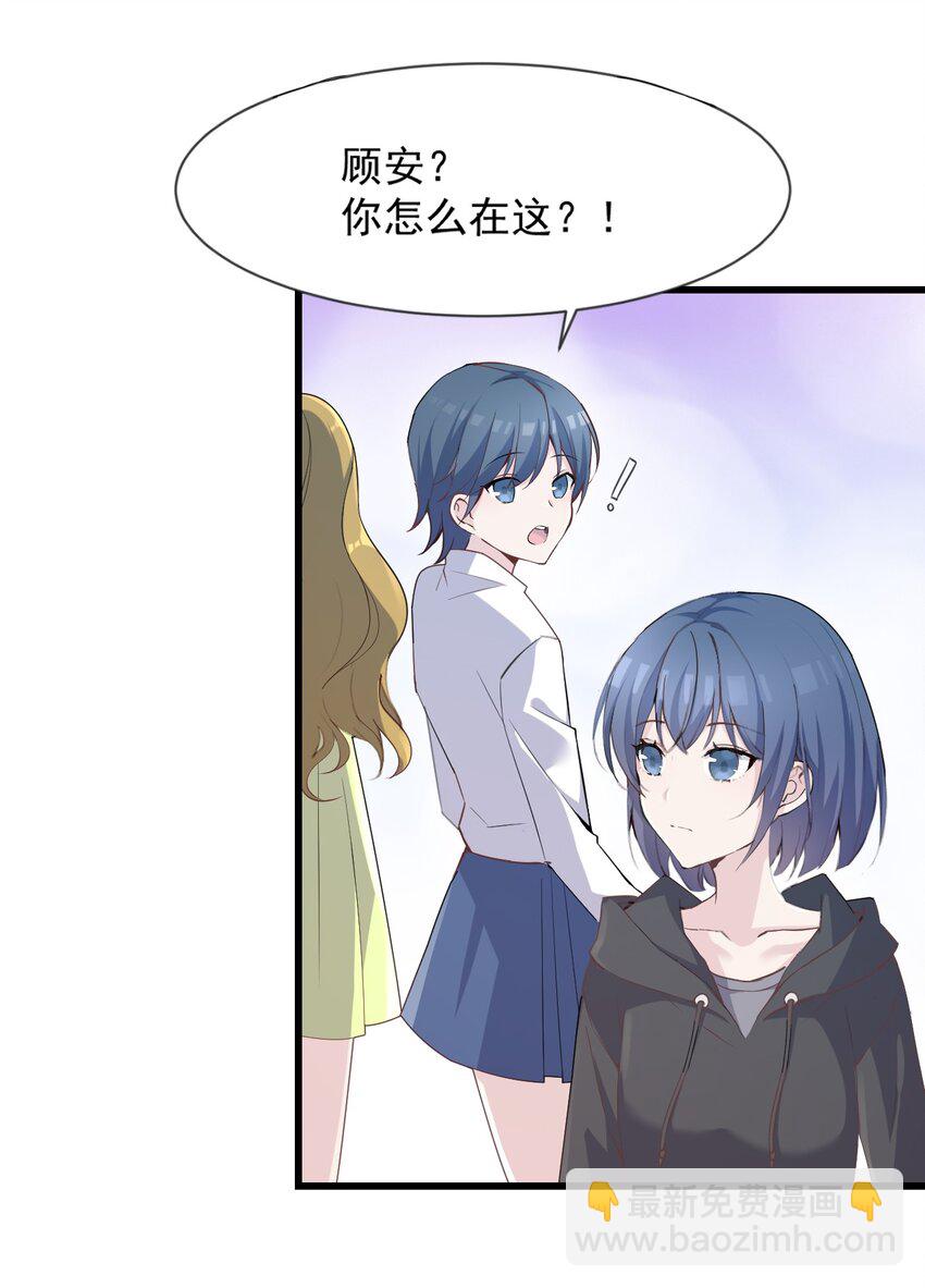 001 序幕的黄昏(1/2)-第1话