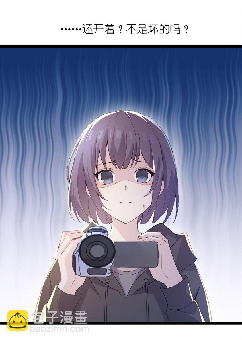 001 序幕的黄昏(1/2)-第1话