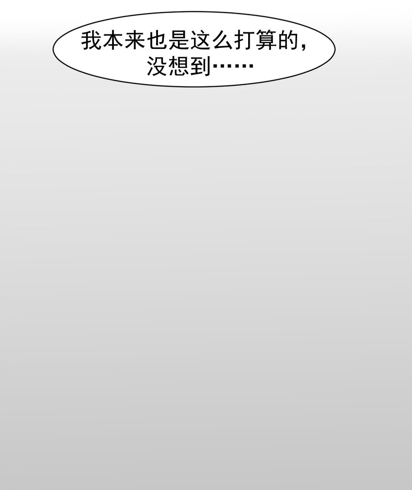 010 你不像她-第11话