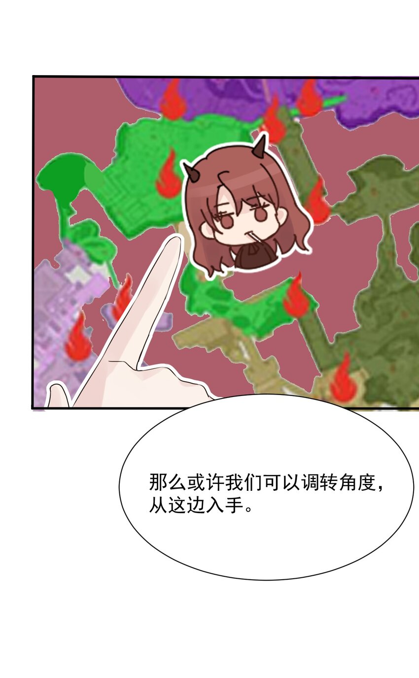 018 同类(1/2)-第19话