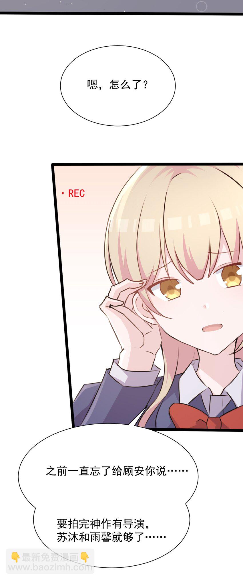 018 同类(1/2)-第19话