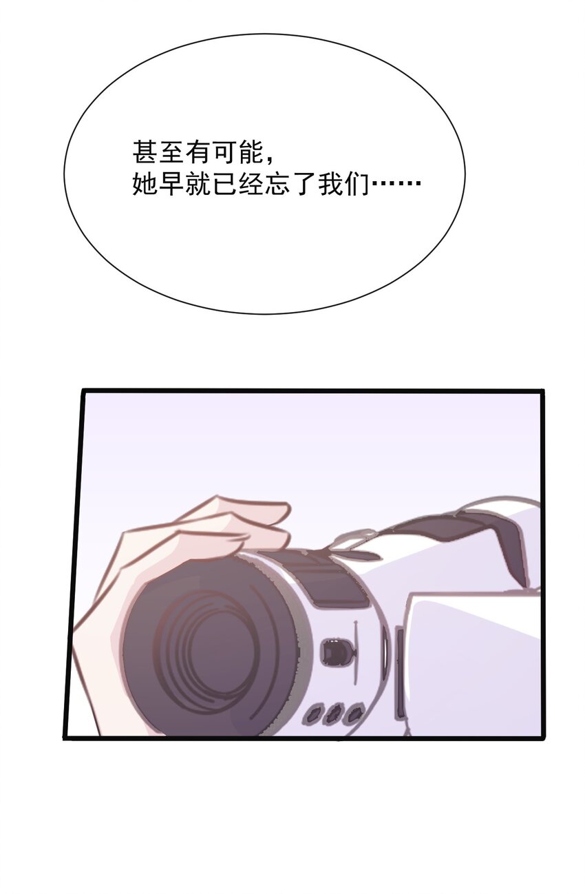 018 同类(1/2)-第19话