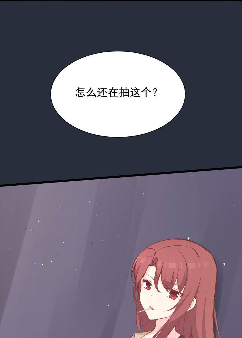 018 同类(1/2)-第19话