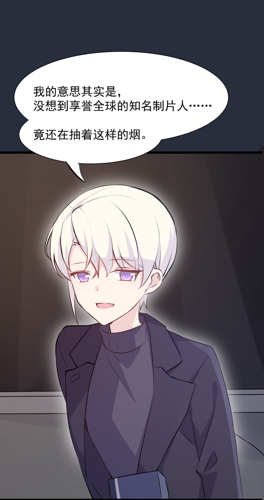 018 同类(1/2)-第19话