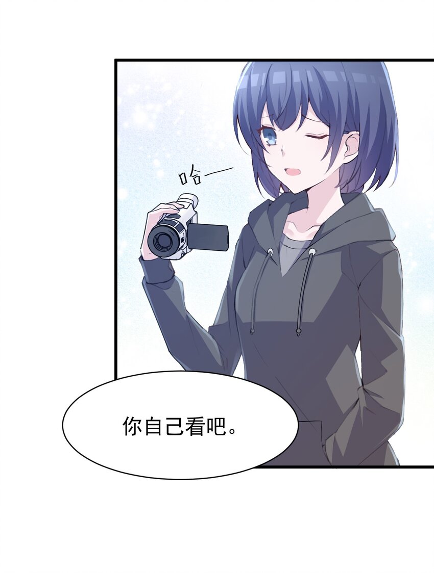 003 旧日故人巡回作战(1/2)-第3话