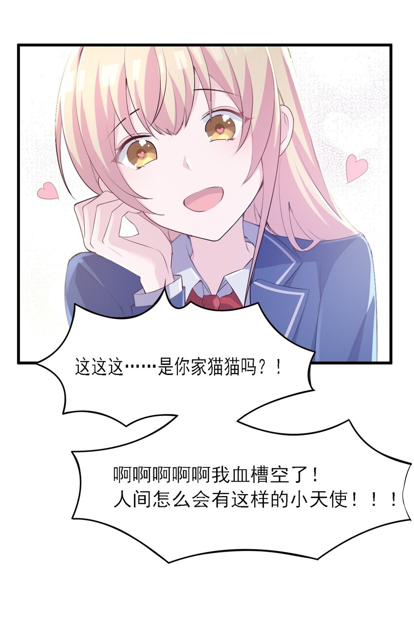 003 旧日故人巡回作战(1/2)-第3话