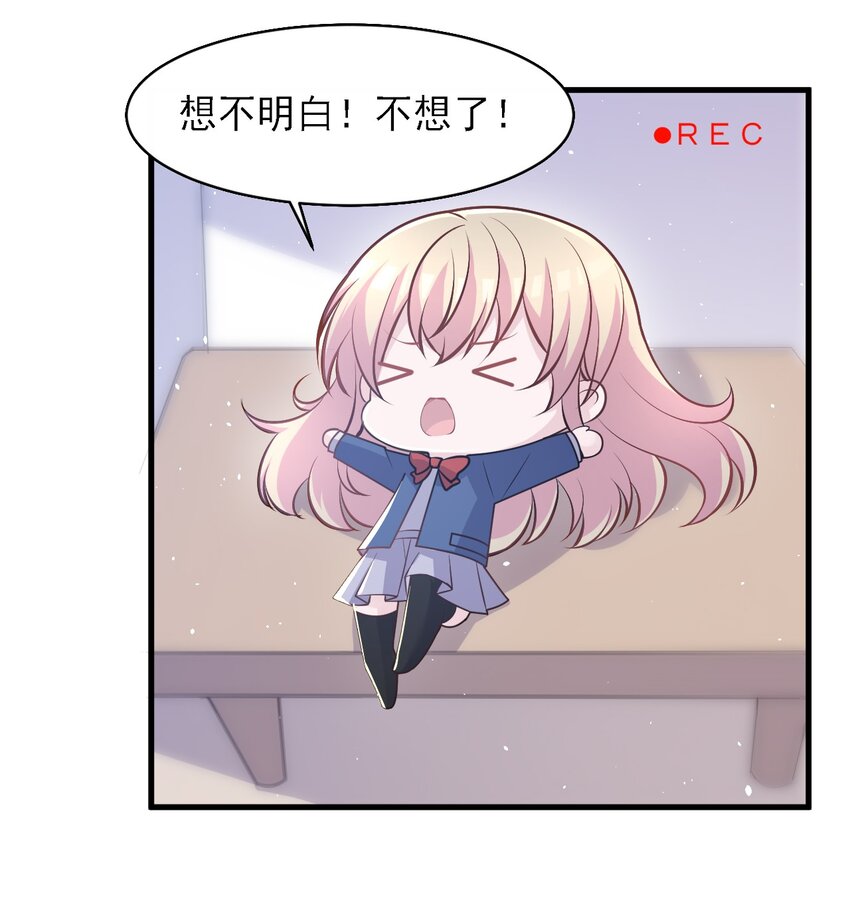 003 旧日故人巡回作战(1/2)-第3话