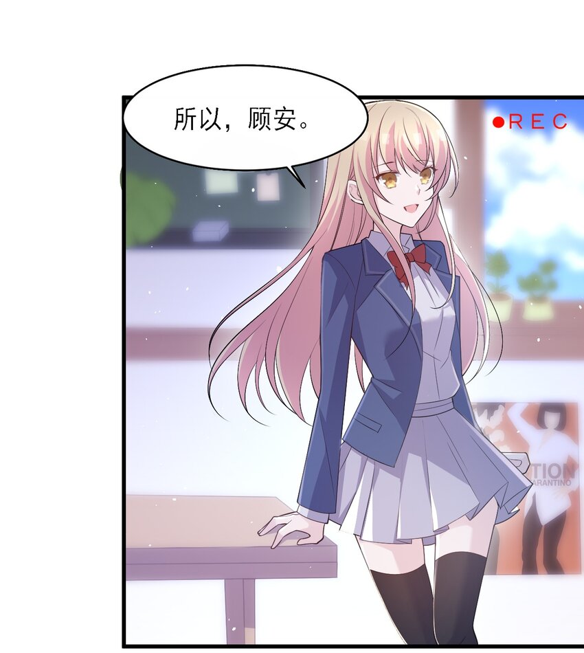 003 旧日故人巡回作战(1/2)-第3话