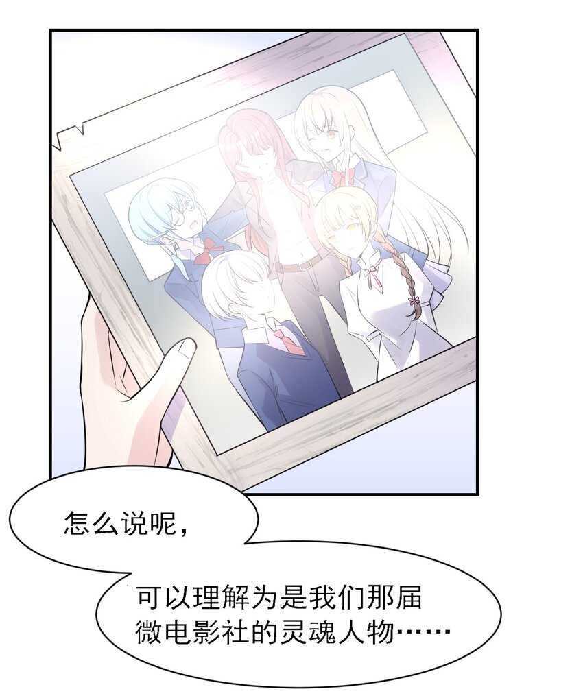 003 旧日故人巡回作战(1/2)-第3话