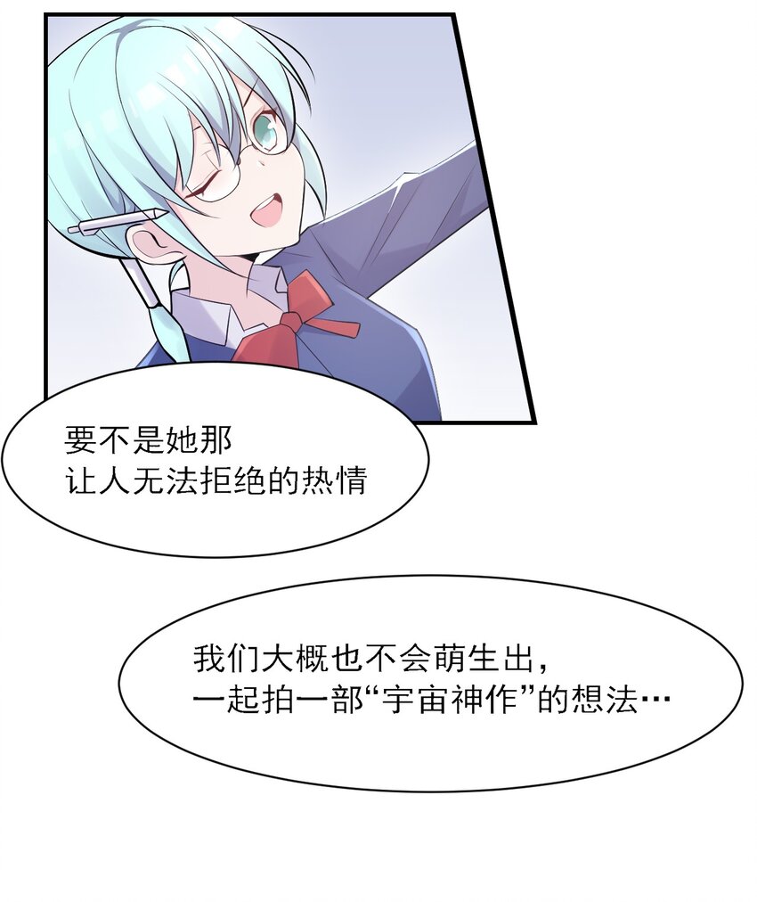 003 旧日故人巡回作战(1/2)-第3话