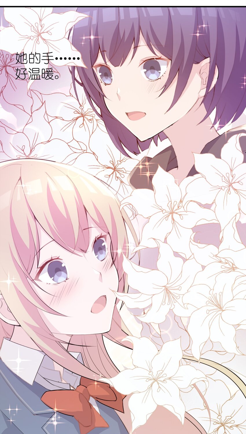 003 旧日故人巡回作战(1/2)-第3话